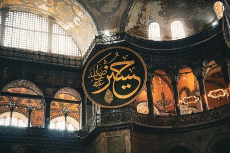 Sukuk Bonds Quietly Draw Western Fixed-Income Allocators Seeking Diversification Modern Islamic architecture representing the structural foundations of sukuk finance